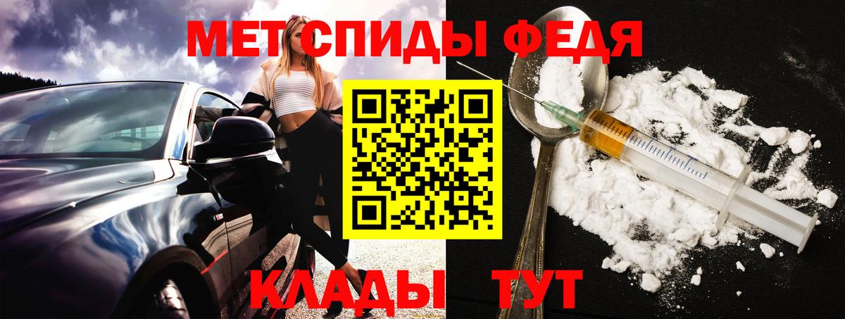 Amphetamine Premium Выкса