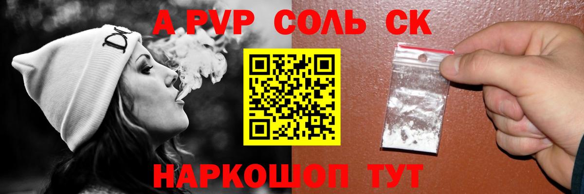Выкса  APVP VHQ  купить наркоту  А ПВП  Alpha PVP СК  Вход с VPN 