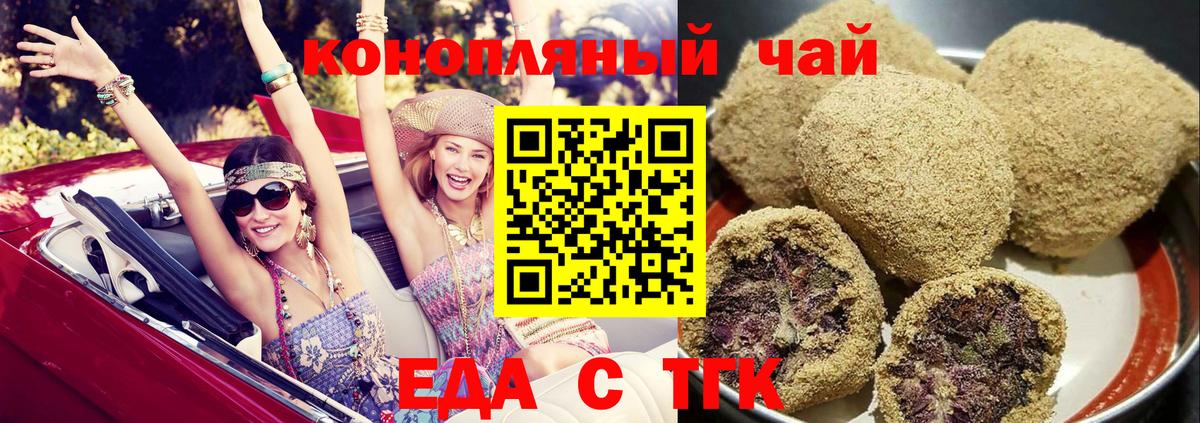 ГАШ  Выкса  Марихуана  Вход с VPN  COCAIN  Мефедрон   Гашиш 