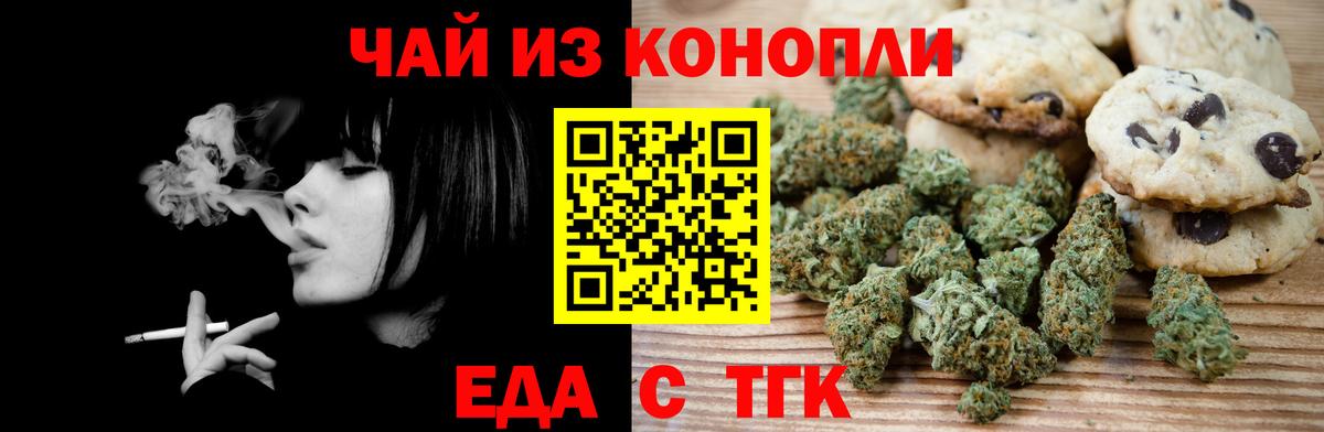 Выкса  Cannafood марихуана  Вход с VPN 
