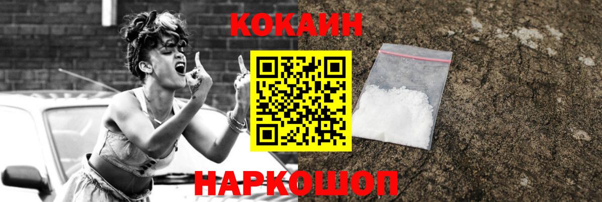 COCAIN 98% Выкса