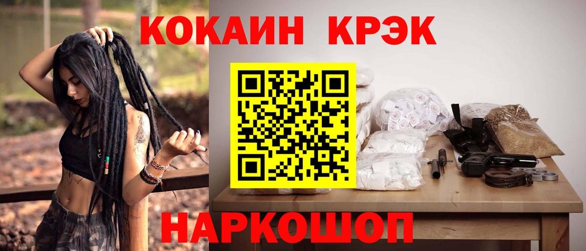 Выкса  КОКАИН Колумбийский  Cocaine  Вход с VPN 