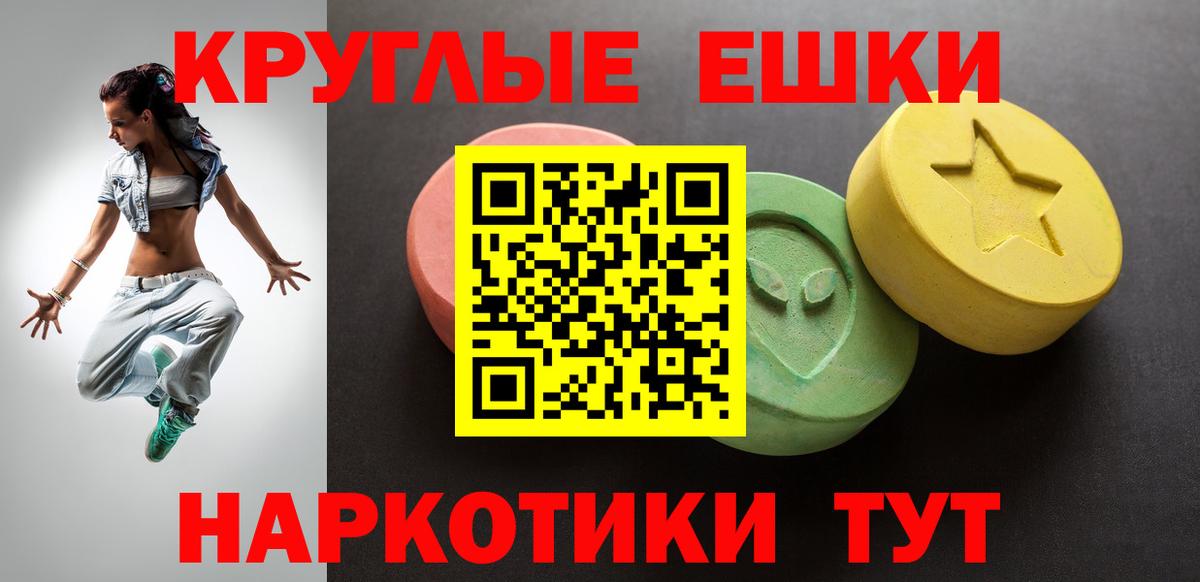Выкса  Ecstasy DUBAI  ЭКСТАЗИ  Вход с VPN  Ecstasy 280 MDMA 