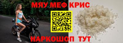 spice Владикавказ