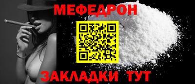 меф VHQ Владимир