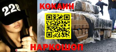 кокаин перу Владивосток