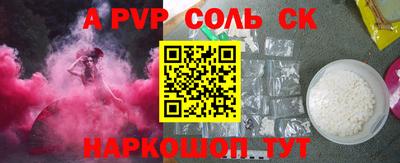 spice Владикавказ