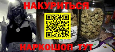 spice Владикавказ