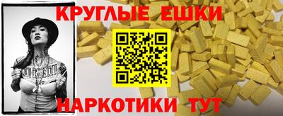 кокаин перу Владивосток