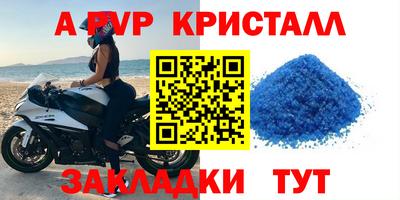 меф VHQ Владимир