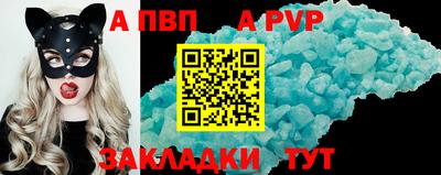 меф VHQ Владимир