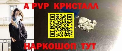 кокаин перу Владивосток