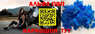 меф VHQ Владимир