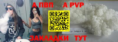меф VHQ Владимир