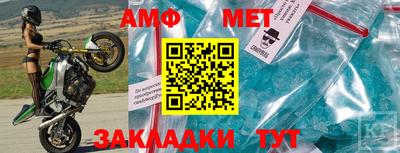 spice Владикавказ