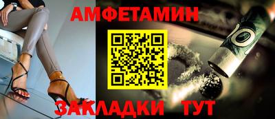 spice Владикавказ