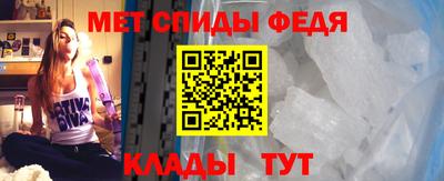 меф VHQ Владимир