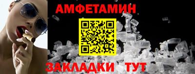 spice Владикавказ