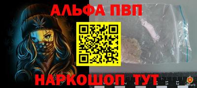 кокаин перу Владивосток