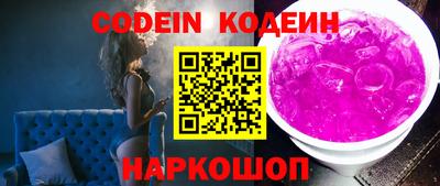 кокаин перу Владивосток