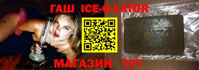 spice Владикавказ
