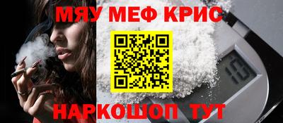 меф VHQ Владимир
