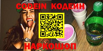 spice Владикавказ