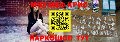 меф VHQ Владимир