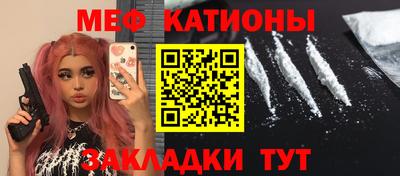 меф VHQ Владимир
