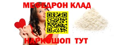 spice Владикавказ
