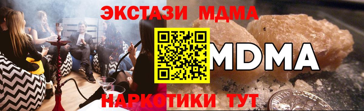 Выкса  MDMA crystal  MDMA crystal  MDMA  Вход с VPN 