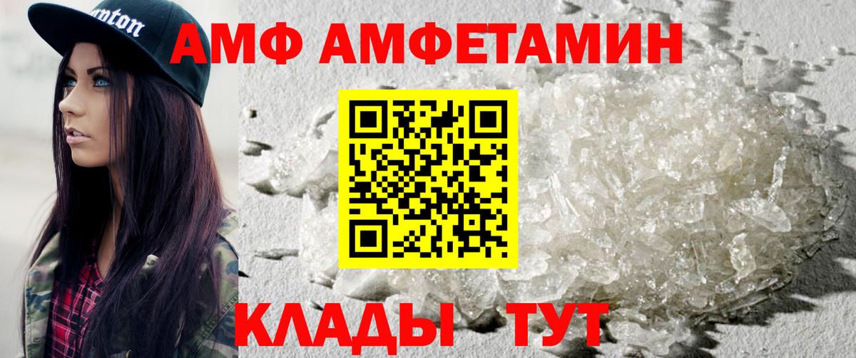 Первитин витя  Первитин витя  Вход с VPN  Выкса 