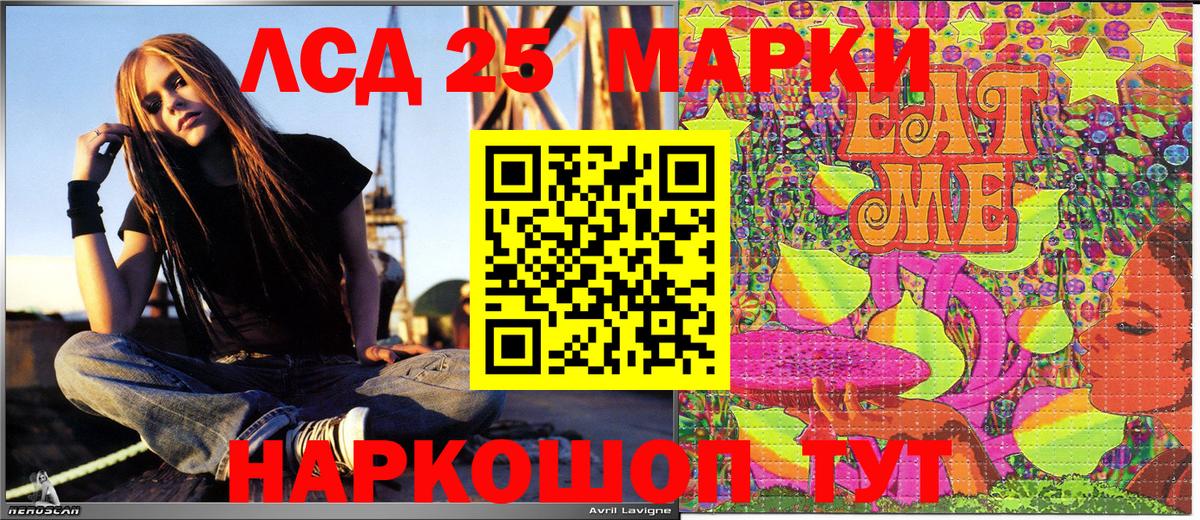 Марки 25I-NBOMe  Марки N-bome 1,5мг  Выкса  Вход с VPN  Марки N-bome 1,5мг 