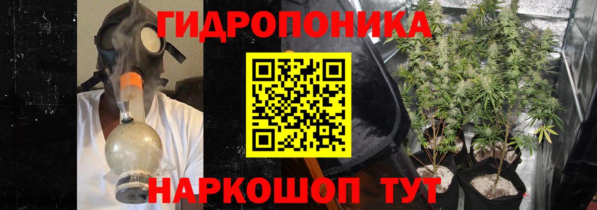 Каннабис MAZAR  Каннабис Amnesia  Вход с VPN  Конопля White Widow  Выкса 